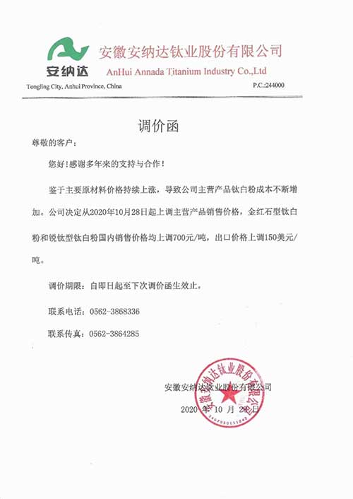 安鑫娱乐(中国游)官方网站